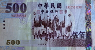 New Taiwanese Dollar
